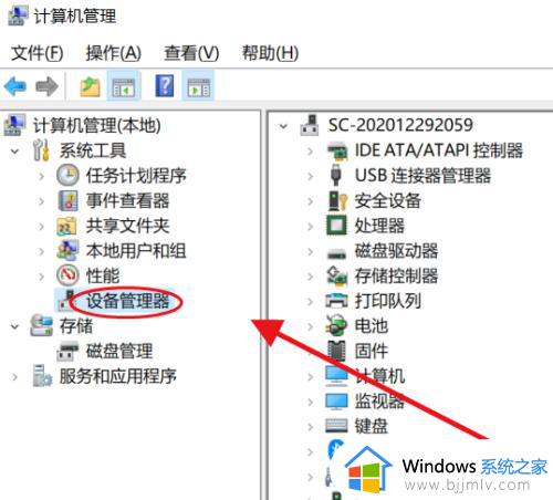 win10禁止更新显卡驱动设置步骤_win10如何关闭显卡驱动自动更新