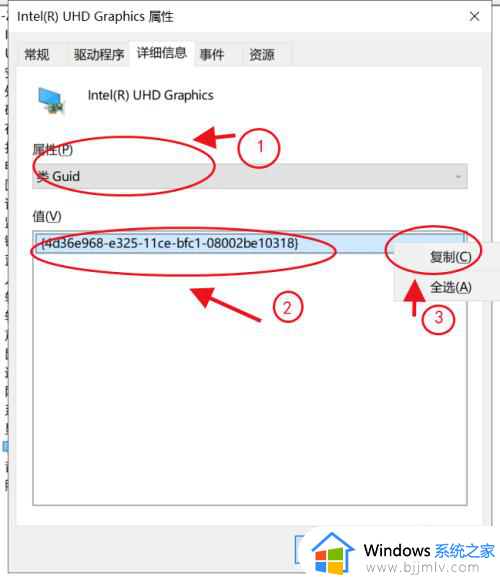 win10禁止更新显卡驱动设置步骤_win10如何关闭显卡驱动自动更新