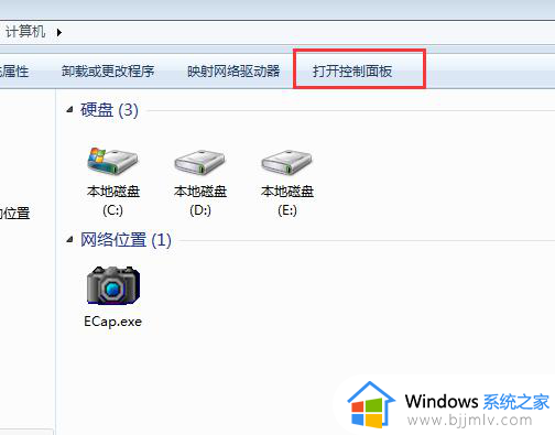 win7电脑耳机插上没反应怎么回事_win7耳机插上没有声音没反应如何处理