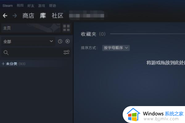 steam怎么把隐藏的游戏找出来_steam如何找到隐藏游戏