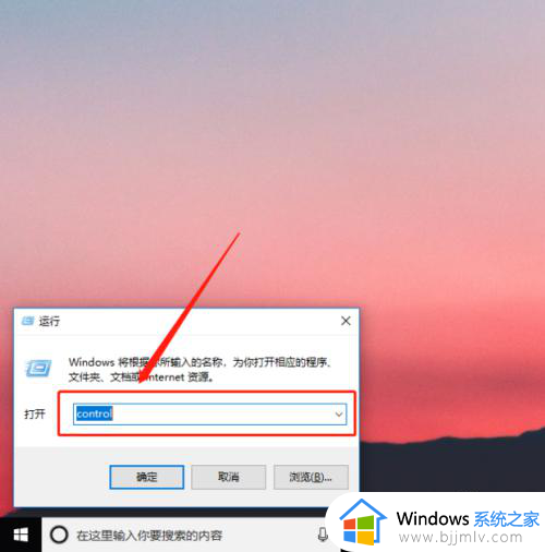 键盘ctrl锁住了如何取消_键盘ctrl锁住了怎么解锁