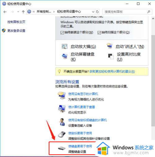 键盘ctrl锁住了如何取消_键盘ctrl锁住了怎么解锁