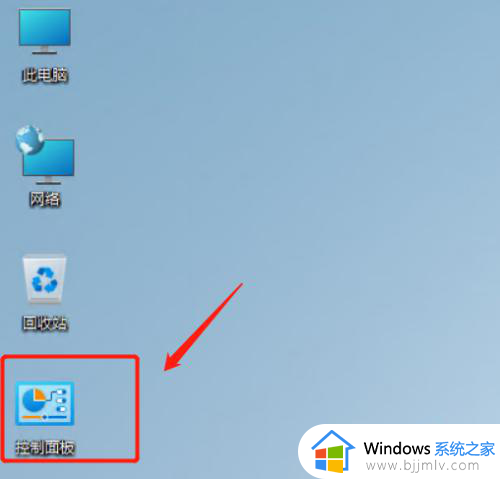 win11更改高级共享设置在哪里_win11电脑更改高级共享设置怎么打开