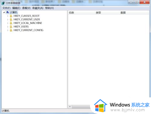 电脑图标箭头怎么去掉win7_去快捷方式小箭头win7的去除方法