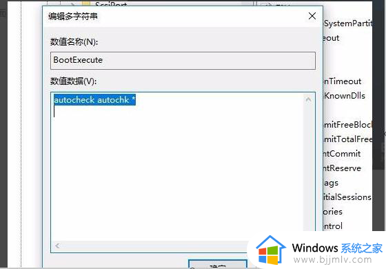 win10开机磁盘检测是什么原因？win10开机磁盘检查怎么解决