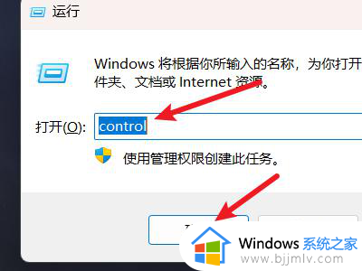 win11更改本地账户管理员名字操作方法 win11怎么更改本地账户管理员名称