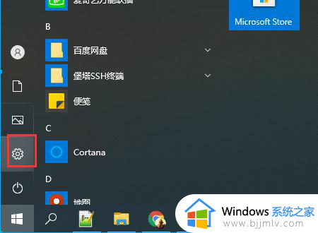 window10还原系统的方法_win10系统如何还原