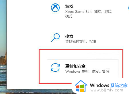 window10还原系统的方法_win10系统如何还原