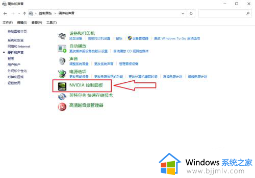 nvidia控制面板在哪里win10_win10的nvidia控制面板怎么打开