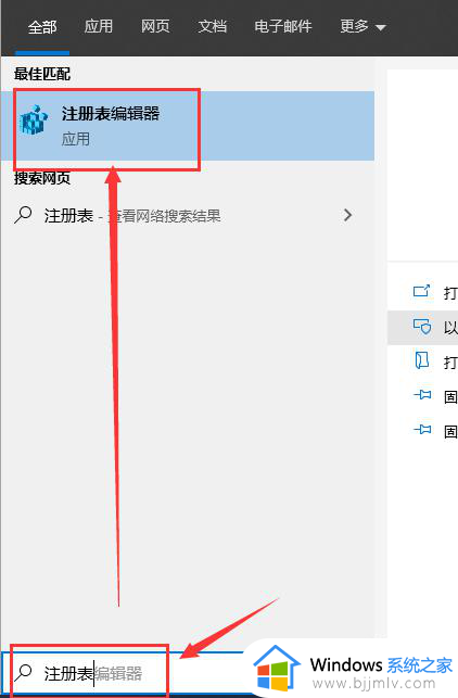 dnf登录就全屏黑屏卡死win10怎么办 win10电脑dnf登进去就全屏黑屏解决方法