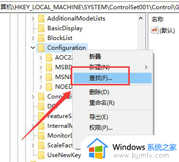 dnf登录就全屏黑屏卡死win10怎么办_win10电脑dnf登进去就全屏黑屏解决方法