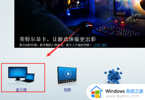 dnf登录就全屏黑屏卡死win10怎么办_win10电脑dnf登进去就全屏黑屏解决方法