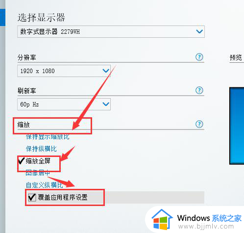 dnf登录就全屏黑屏卡死win10怎么办_win10电脑dnf登进去就全屏黑屏解决方法