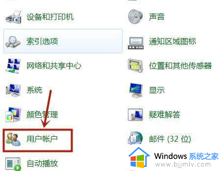 window锁屏密码怎么取消_window如何取消锁屏密码