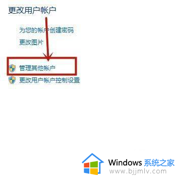 window锁屏密码怎么取消_window如何取消锁屏密码