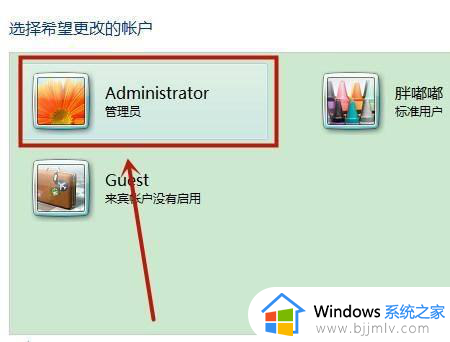 window锁屏密码怎么取消_window如何取消锁屏密码