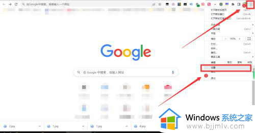 chrome清理缓存在哪里？chrome清除缓存详细教程