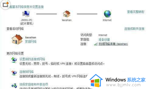 win10默认网关不可用怎么修复?win10系统默认网关不可用的解决办法