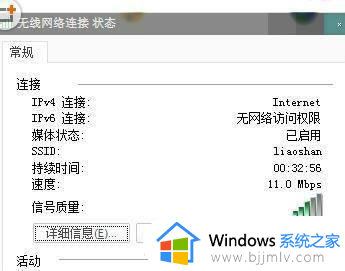 win10默认网关不可用怎么修复?win10系统默认网关不可用的解决办法