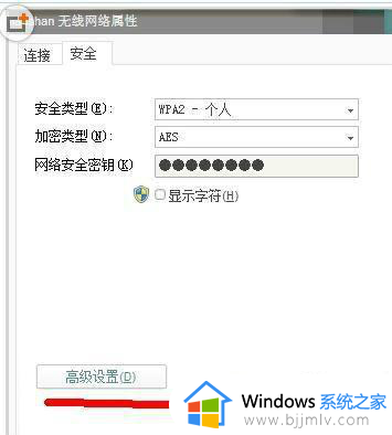 win10默认网关不可用怎么修复?win10系统默认网关不可用的解决办法