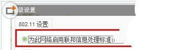 win10默认网关不可用怎么修复?win10系统默认网关不可用的解决办法