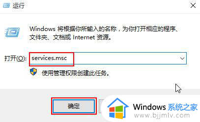 win10防火墙打不开什么原因 win10系统防火墙打不开如何解决