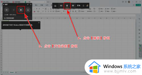 window10录屏功能怎么打开?win10系统录屏功能在哪里