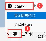 windows11输入法不显示候选词怎么回事_win10输入法不显示选字框如何处理