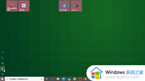 win10下载文件自动删除怎么解决_win10下载文件被自动删除解决方法