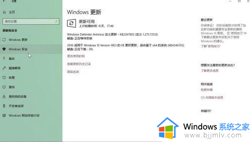 win10下载文件自动删除怎么解决_win10下载文件被自动删除解决方法