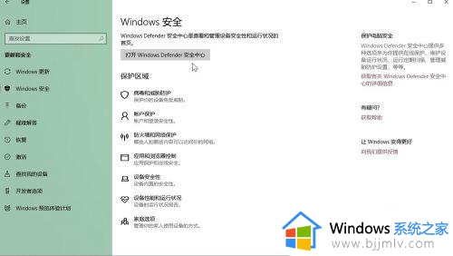 win10下载文件自动删除怎么解决_win10下载文件被自动删除解决方法