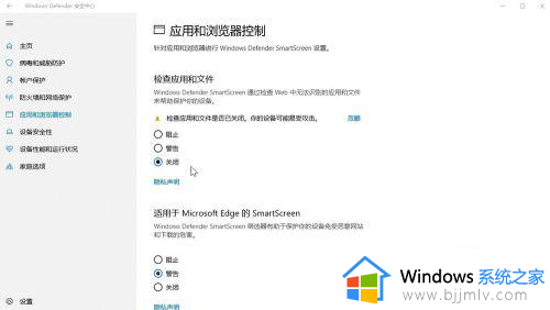 win10下载文件自动删除怎么解决_win10下载文件被自动删除解决方法