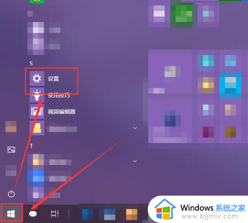 win10系统增加c盘容量设置方法_win10系统如何给c盘增加容量