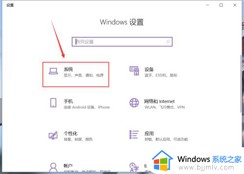 win10系统增加c盘容量设置方法_win10系统如何给c盘增加容量