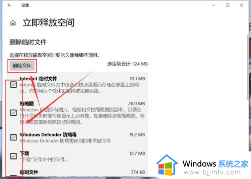 win10系统增加c盘容量设置方法_win10系统如何给c盘增加容量