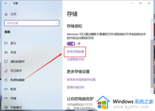 win10系统增加c盘容量设置方法_win10系统如何给c盘增加容量