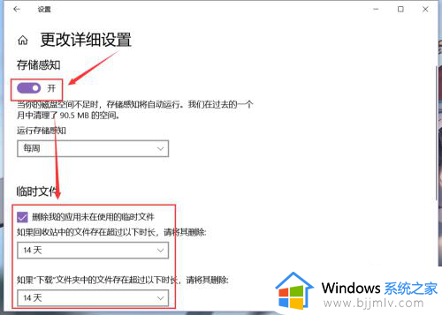 win10系统增加c盘容量设置方法_win10系统如何给c盘增加容量