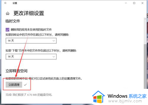 win10系统增加c盘容量设置方法_win10系统如何给c盘增加容量