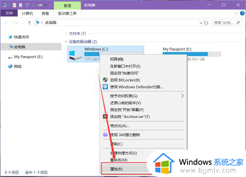 win10系统增加c盘容量设置方法_win10系统如何给c盘增加容量