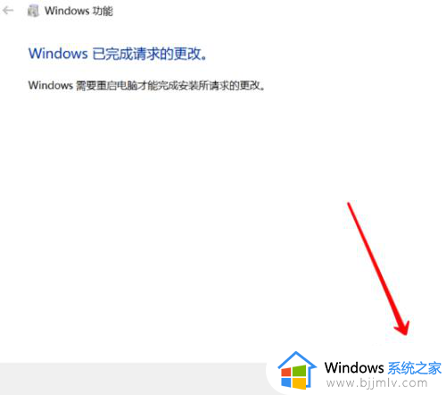 win10系统自带虚拟机在哪里？win10系统自带虚拟机怎么用