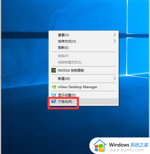 win10下面任务栏怎么变透明 win10下面任务栏变成透明设置方法