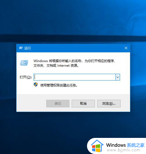 win10下面任务栏怎么变透明_win10下面任务栏变成透明设置方法