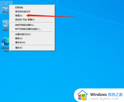 win10显卡怎么调玩游戏最佳 win10显卡性能怎么调到最高