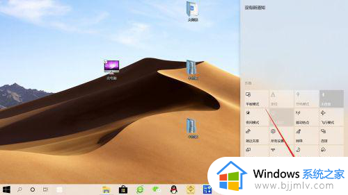 win10显示屏亮度哪里调？win10显示器亮度怎么调节