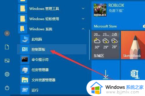 win10显示图片缩略图设置方法 win10怎么让图片显示缩略图