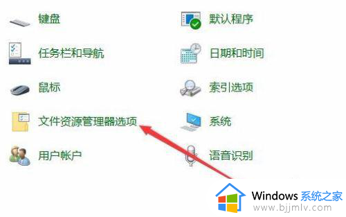 win10显示图片缩略图设置方法_win10怎么让图片显示缩略图