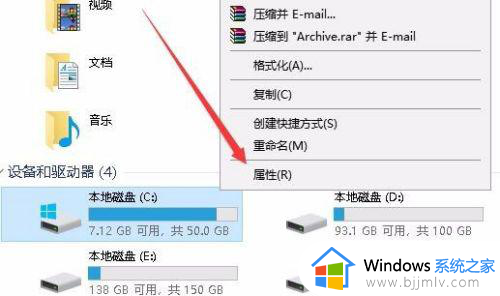 win10显示图片缩略图设置方法_win10怎么让图片显示缩略图