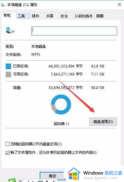 win10显示图片缩略图设置方法_win10怎么让图片显示缩略图