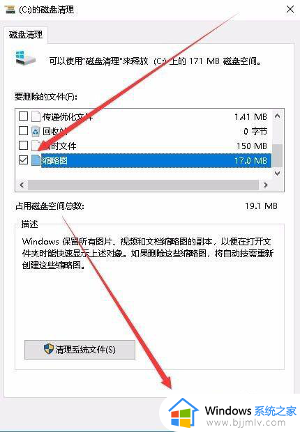 win10显示图片缩略图设置方法_win10怎么让图片显示缩略图