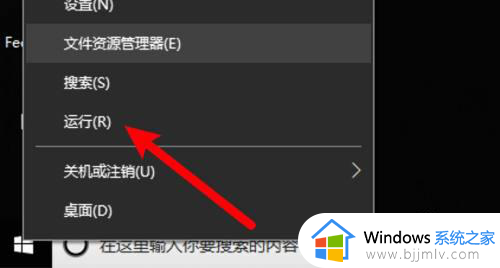 win10已共享但别电脑无法访问怎么回事_win10已共享但别电脑无权限如何处理